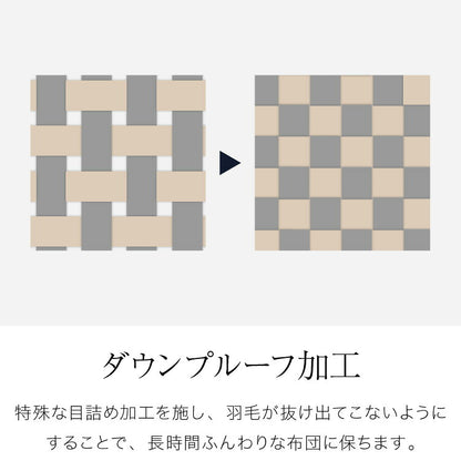 羽毛布団 ニューゴールドラベル 柄お任せ 85% 充填量0.8kg 日本製 ホワイトダックダウン シングルロング 150×210cm ダウンパワー300dp 国産 羽毛ふとん 掛け布団 羽毛 洗える 保温性 高級感 高品質