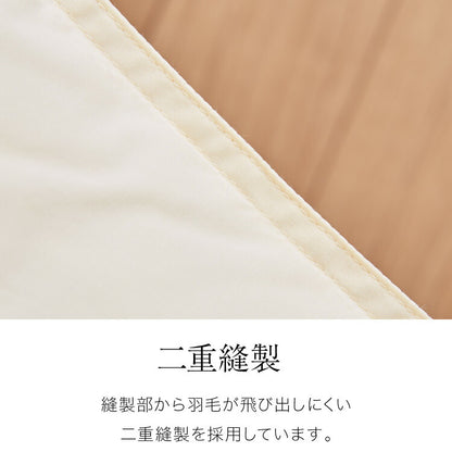 羽毛布団 ニューゴールドラベル 柄お任せ 85% 充填量0.8kg 日本製 ホワイトダックダウン シングルロング 150×210cm ダウンパワー300dp 国産 羽毛ふとん 掛け布団 羽毛 洗える 保温性 高級感 高品質