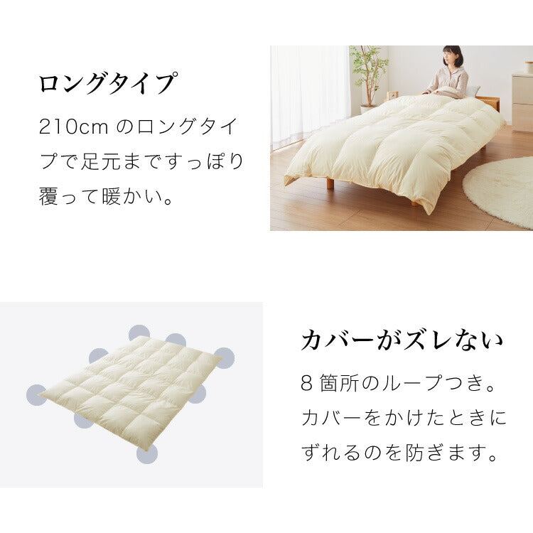 羽毛布団 ニューゴールドラベル 柄お任せ 85% 充填量0.8kg 日本製 ホワイトダックダウン シングルロング 150×210cm ダウンパワー300dp 国産 羽毛ふとん 掛け布団 羽毛 洗える 保温性 高級感 高品質