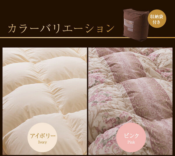 国産 ニューゴールドラベル ホワイトダウン85% 羽毛布団 ダブル