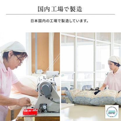 羽毛布団 シングル エクセルゴールドラベル ホワイトダウン90% 日本製 国産 掛布団 ロング 掛け布団 布団