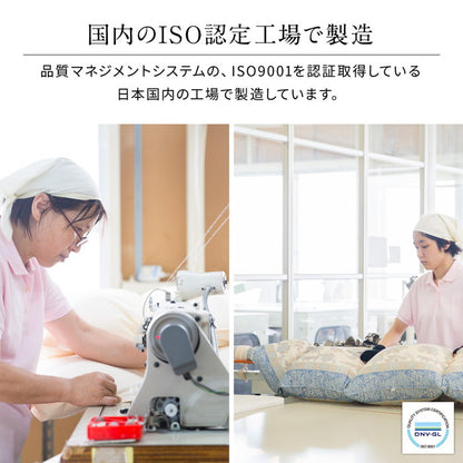 羽毛布団 セミダブル エクセルゴールドラベル ホワイトダウン90% 日本製 国産 掛布団 ロング 掛け布団 布団