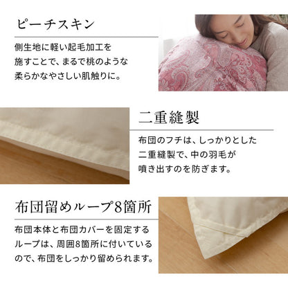 羽毛布団 セミダブル ロイヤルゴールドラベル ホワイトダウン93% 日本製 国産 掛布団 ロング 掛け布団 布団