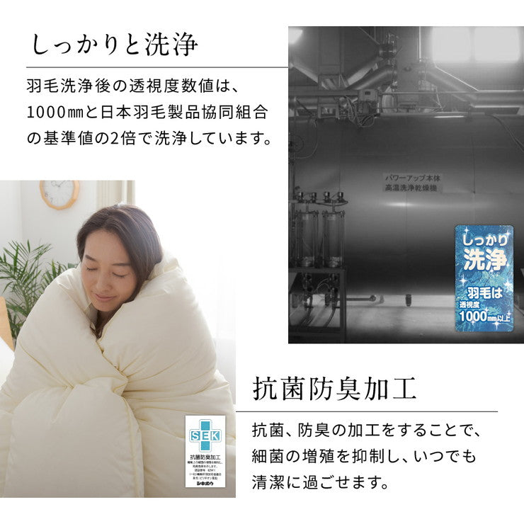 【日本製】 羽毛布団 増量シングル ホワイトダックダウン90% エクセルゴールド 柄ピンク 日本製羽毛ふとん 増量1.1kg たっぷり ふとん(代引不可)