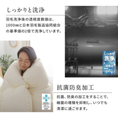 【日本製】 羽毛布団 増量シングル ホワイトダックダウン90% エクセルゴールド 柄ピンク 日本製羽毛ふとん 増量1.1kg たっぷり ふとん(代引不可)