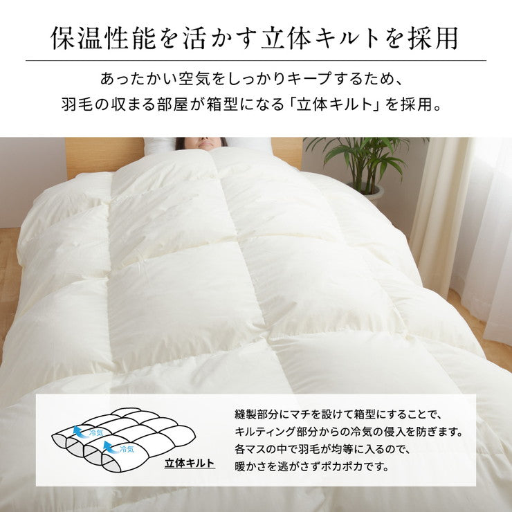 【日本製】 羽毛布団 増量シングル ホワイトダックダウン90% エクセルゴールド 柄ピンク 日本製羽毛ふとん 増量1.1kg たっぷり ふとん(代引不可)