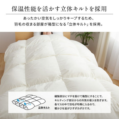 【日本製】 羽毛布団 増量シングル ホワイトダックダウン90% エクセルゴールド 柄ピンク 日本製羽毛ふとん 増量1.1kg たっぷり ふとん(代引不可)