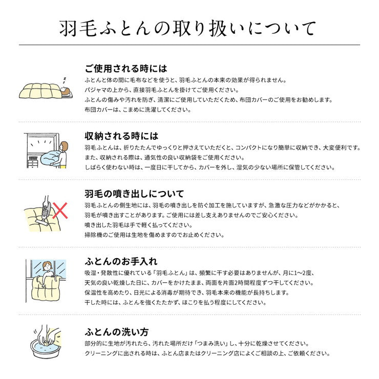 【日本製】 羽毛布団 増量シングル ホワイトダックダウン90% エクセルゴールド 柄ピンク 日本製羽毛ふとん 増量1.1kg たっぷり ふとん(代引不可)