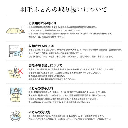 【日本製】 羽毛布団 増量シングル ホワイトダックダウン90% エクセルゴールド 柄ピンク 日本製羽毛ふとん 増量1.1kg たっぷり ふとん(代引不可)