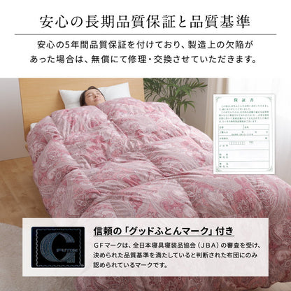 【日本製】 羽毛布団 キング ホワイトダックダウン93% ロイヤルゴールド 日本製羽毛ふとん 1.8kg たっぷり ふとん 布団 高級
