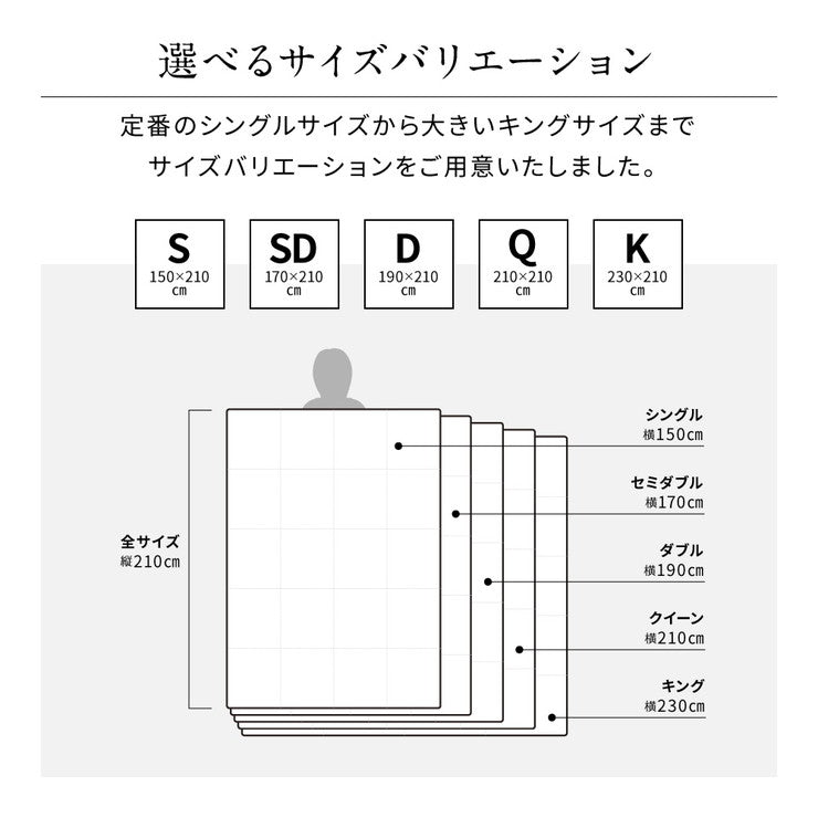 国産羽毛布団 増量シングル 1.1kg ダウン93% ロイヤルゴールドラベル 日本製 国産 ロング 掛け布団 掛布団 布団 軽量 あったか