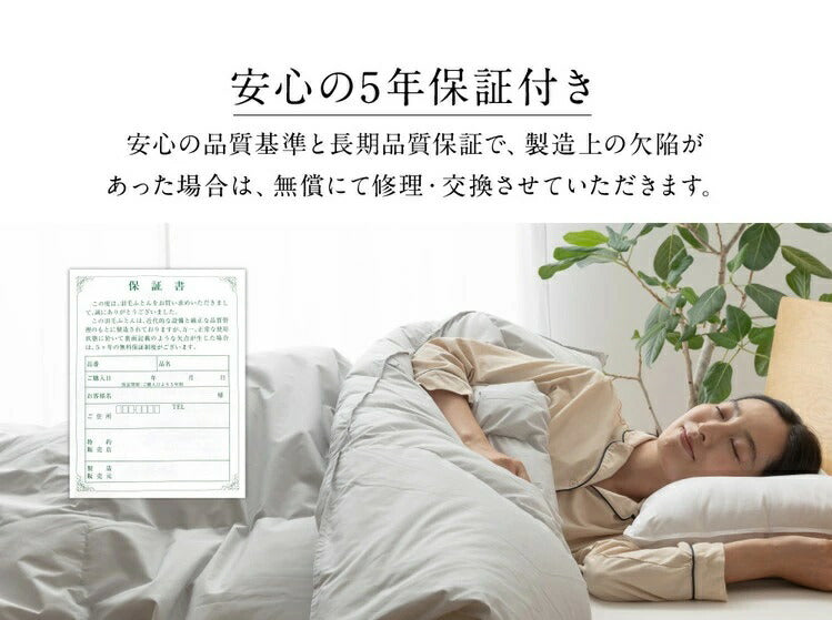 羽毛布団 ロイヤルゴールドラベル 93% 日本製 ホワイトダックダウン シングルロング セミダブルロング ダブルロング ダウンパワー400dp 国産 羽毛ふとん 掛け布団 保温性 高級感 高品質