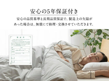 羽毛布団 ロイヤルゴールドラベル 93% 日本製 ホワイトダックダウン シングルロング セミダブルロング ダブルロング ダウンパワー400dp 国産 羽毛ふとん 掛け布団 保温性 高級感 高品質