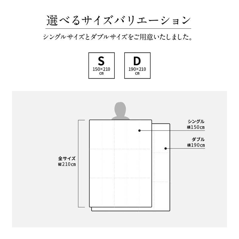 羽毛布団 ダブル 増量1.55kg 羽毛93％ 柄任せ 日本製 ポーランド産ホワイトダックダウン93% ロイヤルゴールド 羽毛ふとん 掛け布団 掛布団 布団 冬