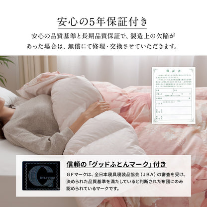 羽毛布団 ダブル 増量1.55kg 羽毛93％ 柄任せ 日本製 ポーランド産ホワイトダックダウン93% ロイヤルゴールド 羽毛ふとん 掛け布団 掛布団 布団 冬