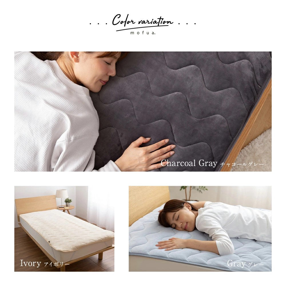 mofua うっとりなめらかパフ 敷きパッド シングル(代引不可)