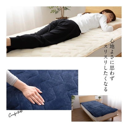 mofua うっとりなめらかパフ 敷きパッド シングル(代引不可)