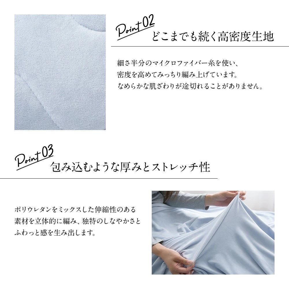 mofua うっとりなめらかパフ 敷きパッド シングル(代引不可)