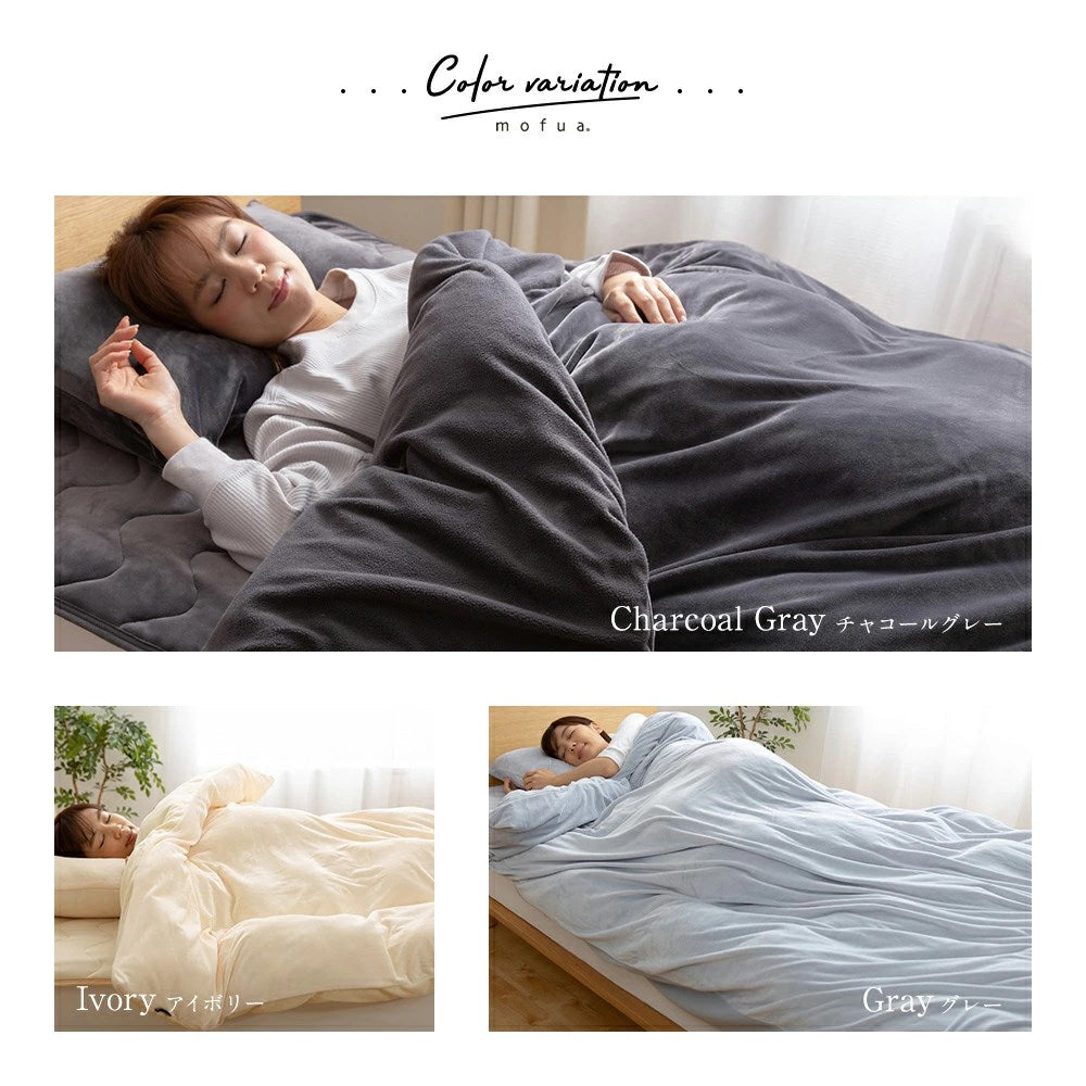 mofua うっとりなめらかパフ 布団を包める毛布 シングル(代引不可)