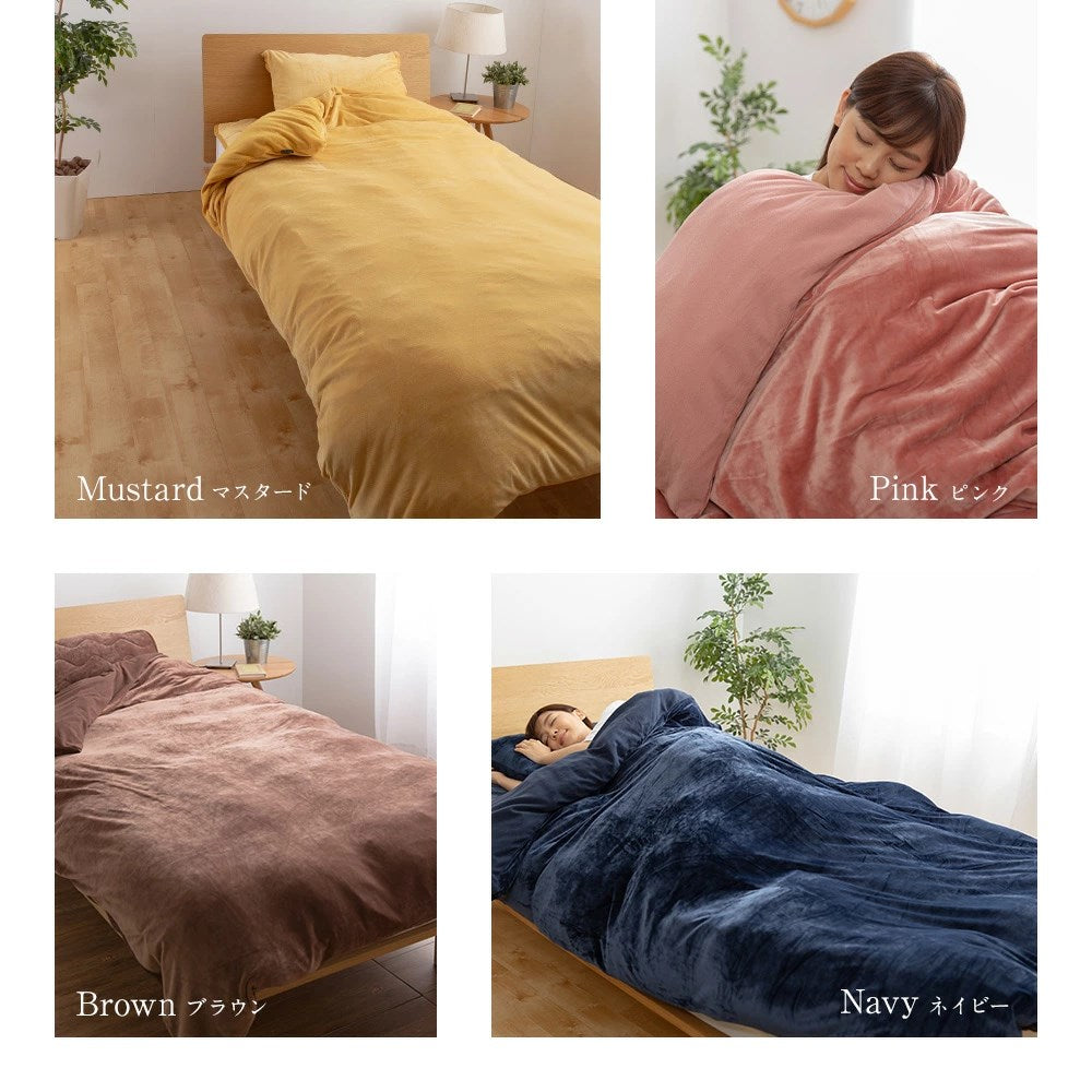 mofua うっとりなめらかパフ 布団を包める毛布 シングル(代引不可)