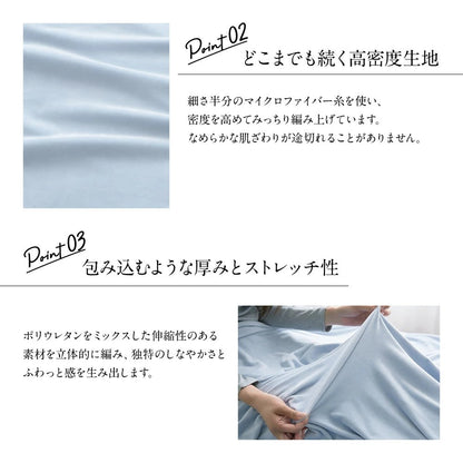 mofua うっとりなめらかパフ 布団を包める毛布 シングル(代引不可)