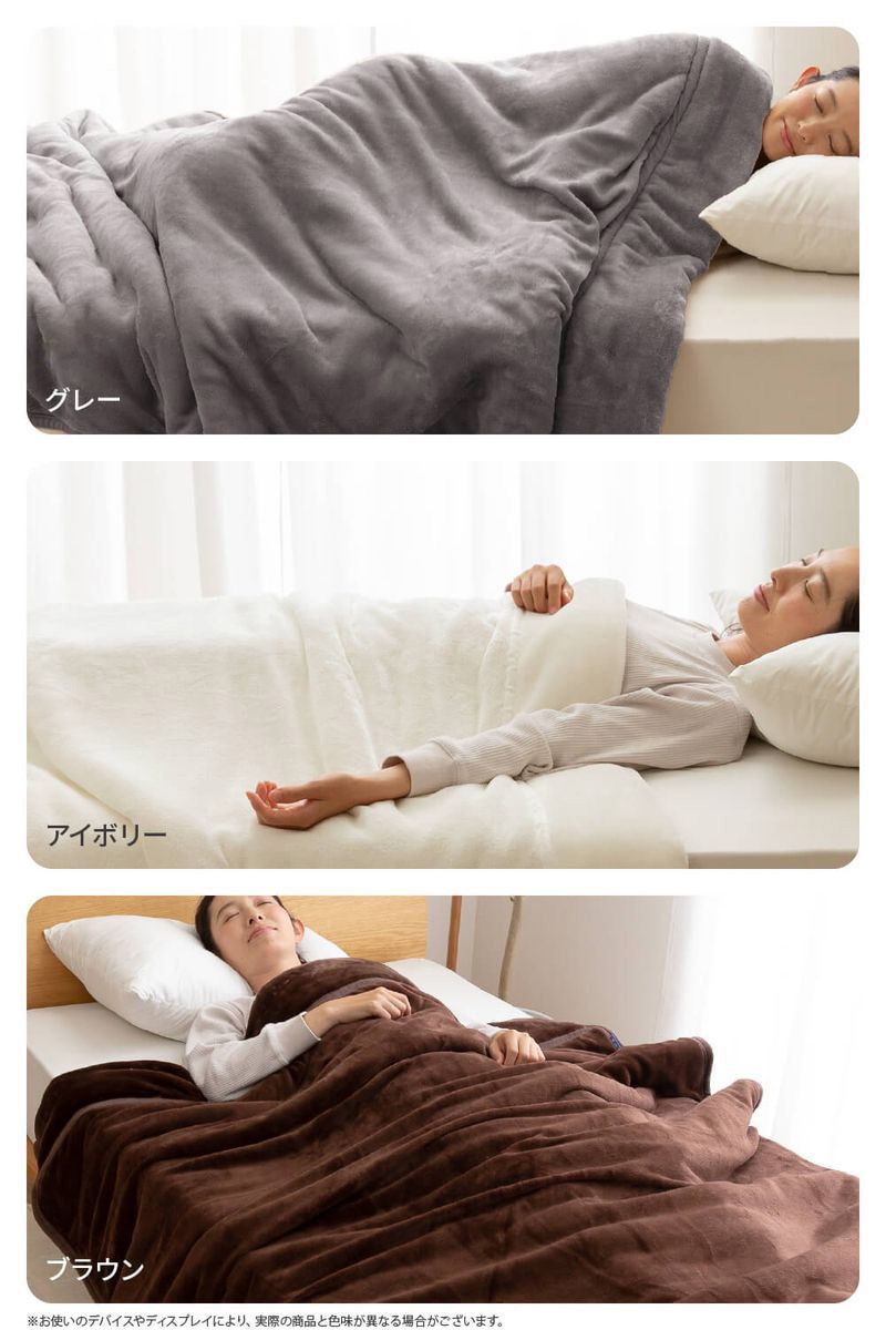 あったか4層毛布 シングル 140×200cm mofua 厚手 かわいい 毛布 ブランケット マイクロファイバー 低ホルム 静電気抑制 洗える 丸洗い モフア 1年保証(代引不可)