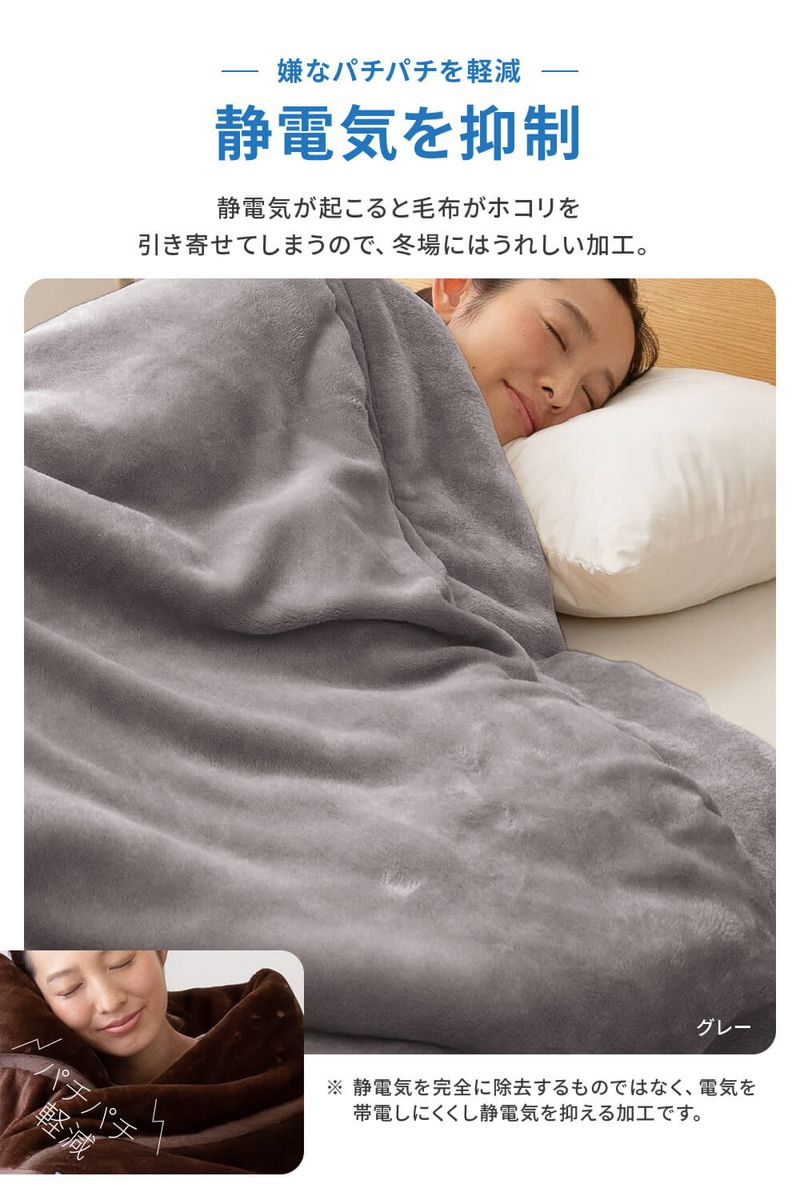 あったか4層毛布 シングル 140×200cm mofua 厚手 かわいい 毛布 ブランケット マイクロファイバー 低ホルム 静電気抑制 洗える 丸洗い モフア 1年保証(代引不可)