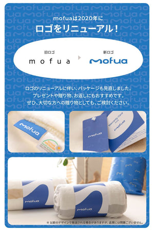 あったか4層毛布 シングル 140×200cm mofua 厚手 かわいい 毛布 ブランケット マイクロファイバー 低ホルム 静電気抑制 洗える 丸洗い モフア 1年保証(代引不可)