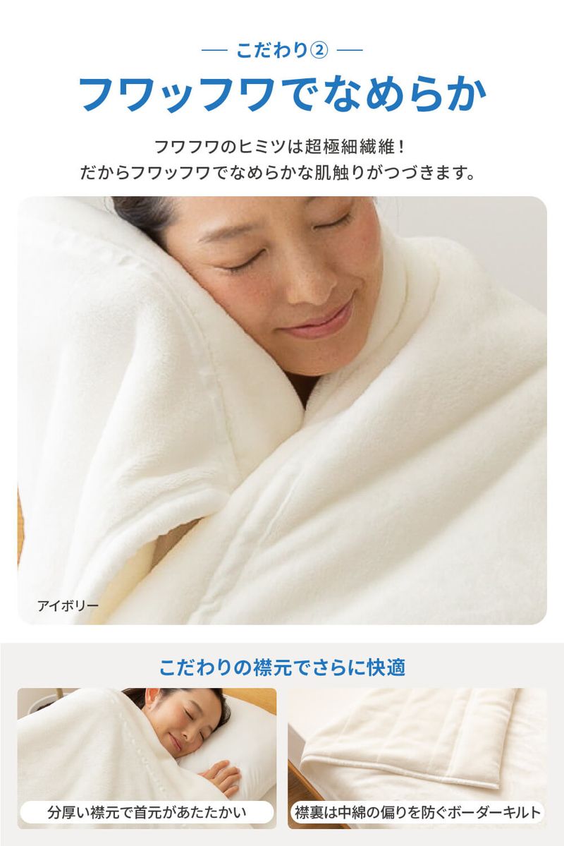 あったか4層毛布 シングル 140×200cm mofua 厚手 かわいい 毛布 ブランケット マイクロファイバー 低ホルム 静電気抑制 洗える 丸洗い モフア 1年保証(代引不可)