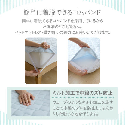 瞬間避暑地 強冷感 リバーシブル敷きパッド シングル セミダブル ダブル 洗える ワッフル生地 吸水速乾 抗菌防臭 防ダニ 夏 ひんやり さらさら 接触冷感 冷感 クール 冷たい 両面仕様 敷パッド 冷感敷きパッド 冷感パッド ベッドパッド セミシングル クイーン