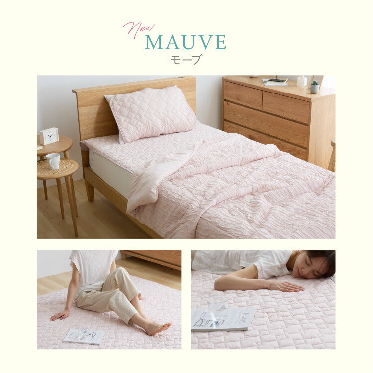 瞬間避暑地 強冷感 リバーシブル敷きパッド シングル セミダブル ダブル 洗える ワッフル生地 吸水速乾 抗菌防臭 防ダニ 夏 ひんやり さらさら 接触冷感 冷感 クール 冷たい 両面仕様 敷パッド 冷感敷きパッド 冷感パッド ベッドパッド セミシングル クイーン