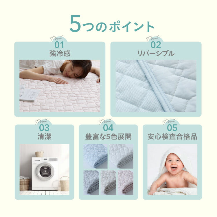 瞬間避暑地 強冷感 リバーシブル敷きパッド シングル セミダブル ダブル 洗える ワッフル生地 吸水速乾 抗菌防臭 防ダニ 夏 ひんやり さらさら 接触冷感 冷感 クール 冷たい 両面仕様 敷パッド 冷感敷きパッド 冷感パッド ベッドパッド セミシングル クイーン