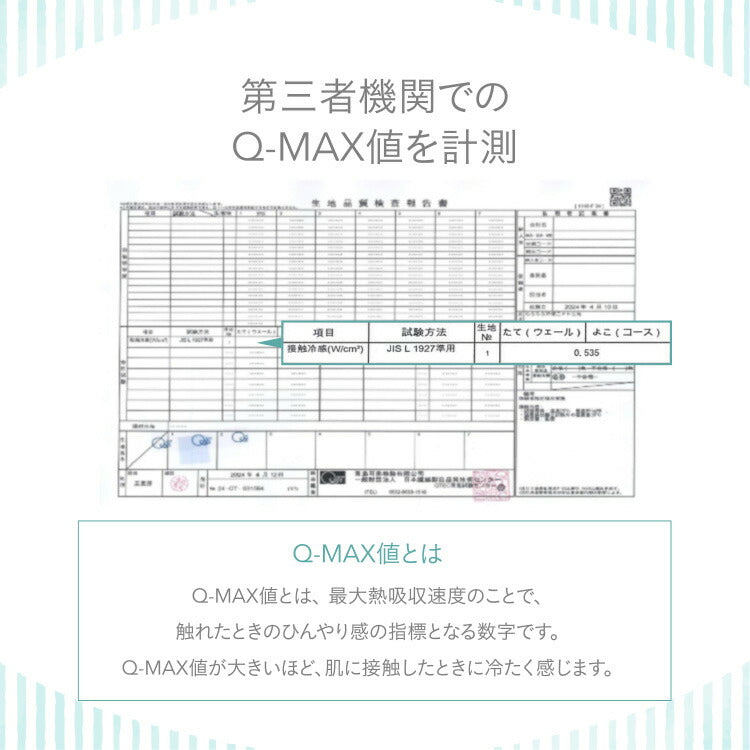 瞬間避暑地 強冷感 リバーシブル敷きパッド シングル セミダブル ダブル 洗える ワッフル生地 吸水速乾 抗菌防臭 防ダニ 夏 ひんやり さらさら 接触冷感 冷感 クール 冷たい 両面仕様 敷パッド 冷感敷きパッド 冷感パッド ベッドパッド セミシングル クイーン