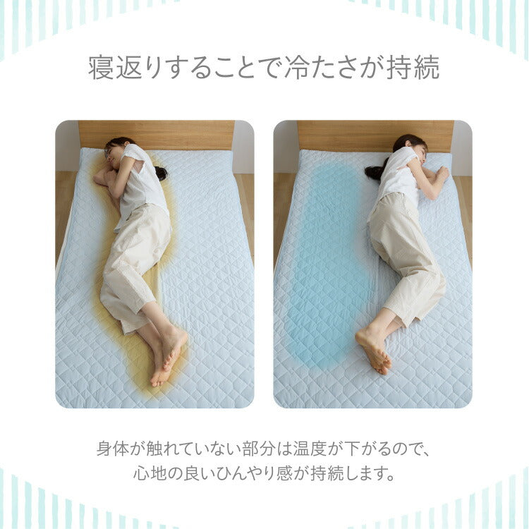 瞬間避暑地 強冷感 リバーシブル敷きパッド シングル セミダブル ダブル 洗える ワッフル生地 吸水速乾 抗菌防臭 防ダニ 夏 ひんやり さらさら 接触冷感 冷感 クール 冷たい 両面仕様 敷パッド 冷感敷きパッド 冷感パッド ベッドパッド セミシングル クイーン