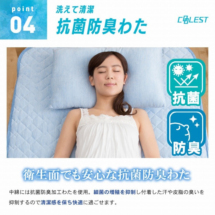 強力接触冷感 敷きパッド Q-MAX0.5 セミダブル 120×200cm リバーシブル 洗える 冷感マット 夏用 清潔 ナイロン 抗菌 防臭 冷却 冷感 省エネ エコ 節電 ひんやり クール 丸洗い 寝具 ウォッシャブル