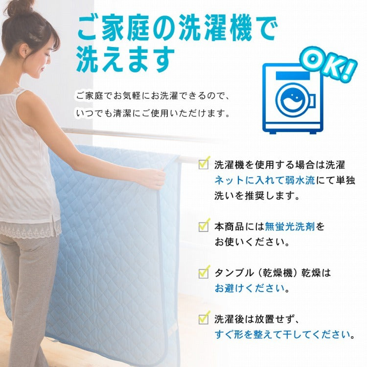 強力接触冷感 敷きパッド Q-MAX0.5 セミダブル 120×200cm リバーシブル 洗える 冷感マット 夏用 清潔 ナイロン 抗菌 防臭 冷却 冷感 省エネ エコ 節電 ひんやり クール 丸洗い 寝具 ウォッシャブル