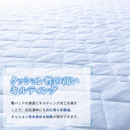 強力接触冷感 敷きパッド Q-MAX0.5 セミダブル 120×200cm リバーシブル 洗える 冷感マット 夏用 清潔 ナイロン 抗菌 防臭 冷却 冷感 省エネ エコ 節電 ひんやり クール 丸洗い 寝具 ウォッシャブル