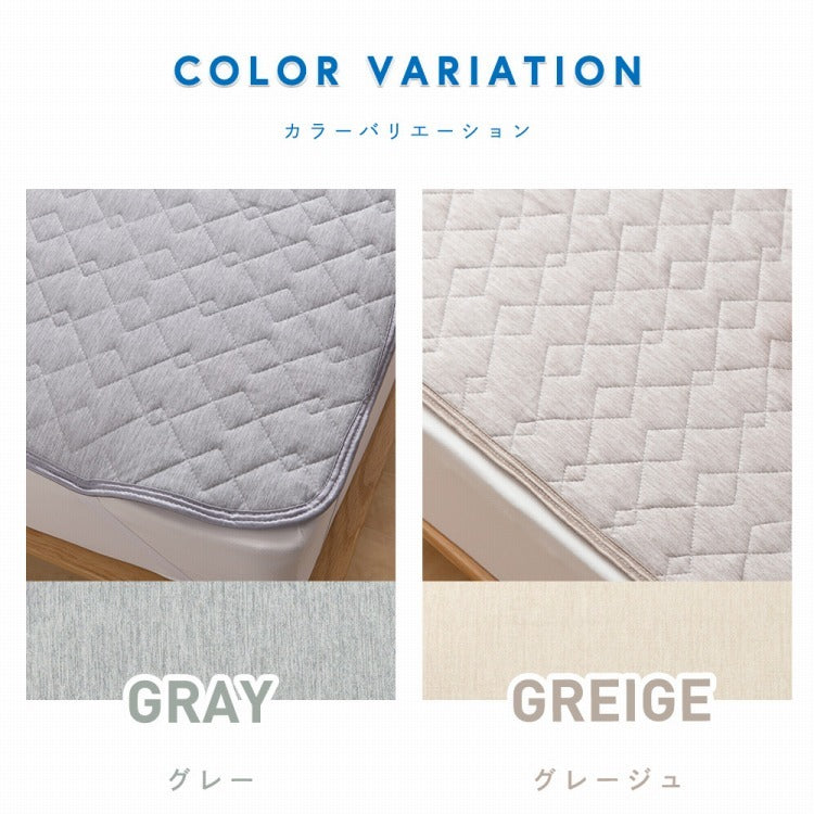 強力接触冷感 敷きパッド Q-MAX0.5 ダブル 140×200cm リバーシブル 洗える 冷感マット 夏用 清潔 ナイロン 抗菌 防臭 冷却 冷感 省エネ エコ 節電 ひんやり クール 丸洗い 寝具 ウォッシャブル