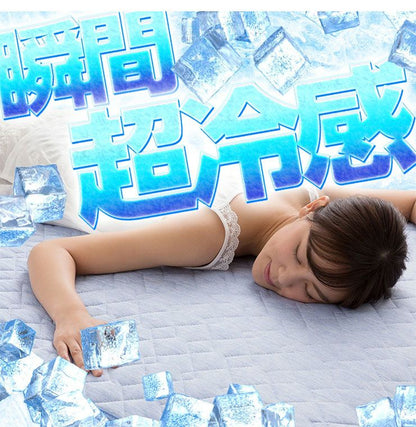 接触冷感 敷きパッド ワイドキング Q-MAX0.5 リバーシブル 抗菌防臭 冷却 省エネ エコ ひんやり クール 丸洗い ウォッシャブル(代引不可)