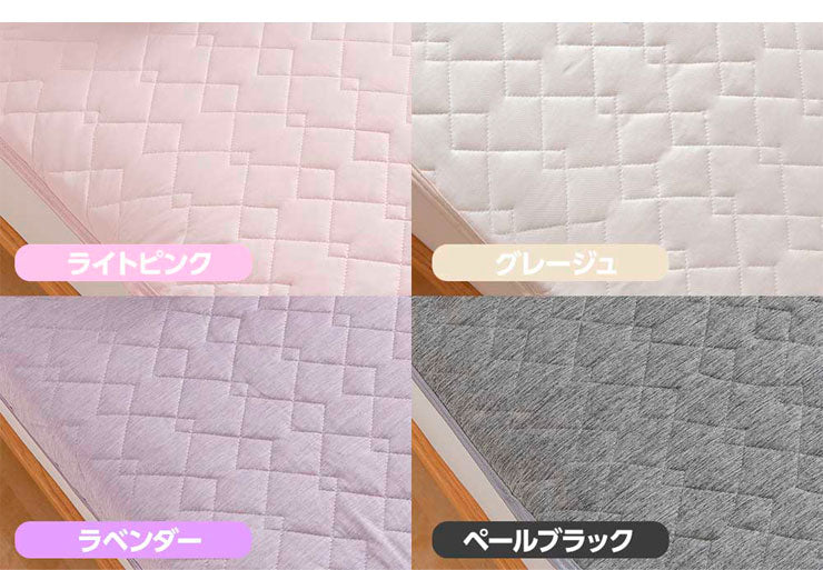 接触冷感 敷きパッド ワイドキング Q-MAX0.5 リバーシブル 抗菌防臭 冷却 省エネ エコ ひんやり クール 丸洗い ウォッシャブル(代引不可)