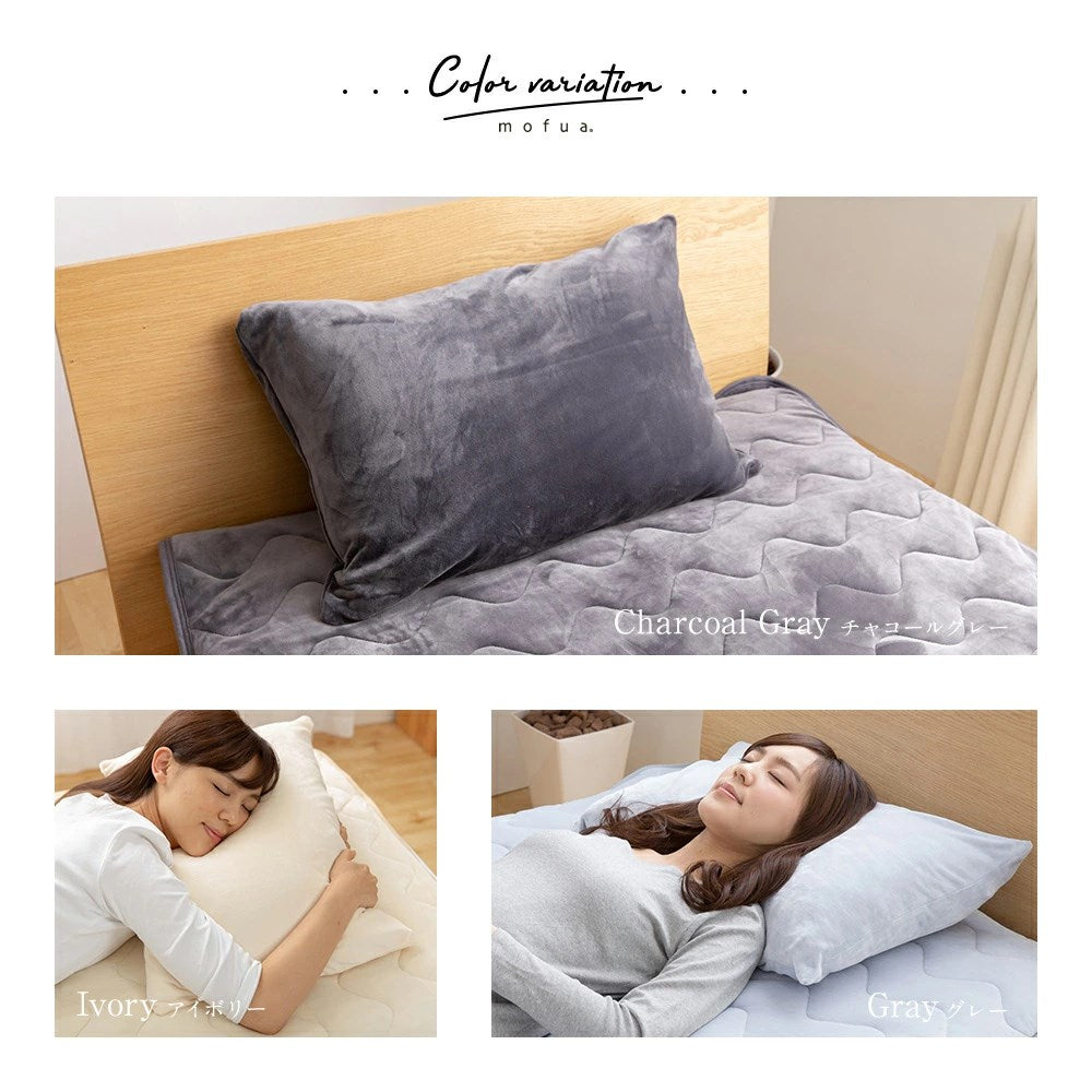 mofuaうっとりなめらかパフ 枕カバー(ファスナー式)(代引不可)