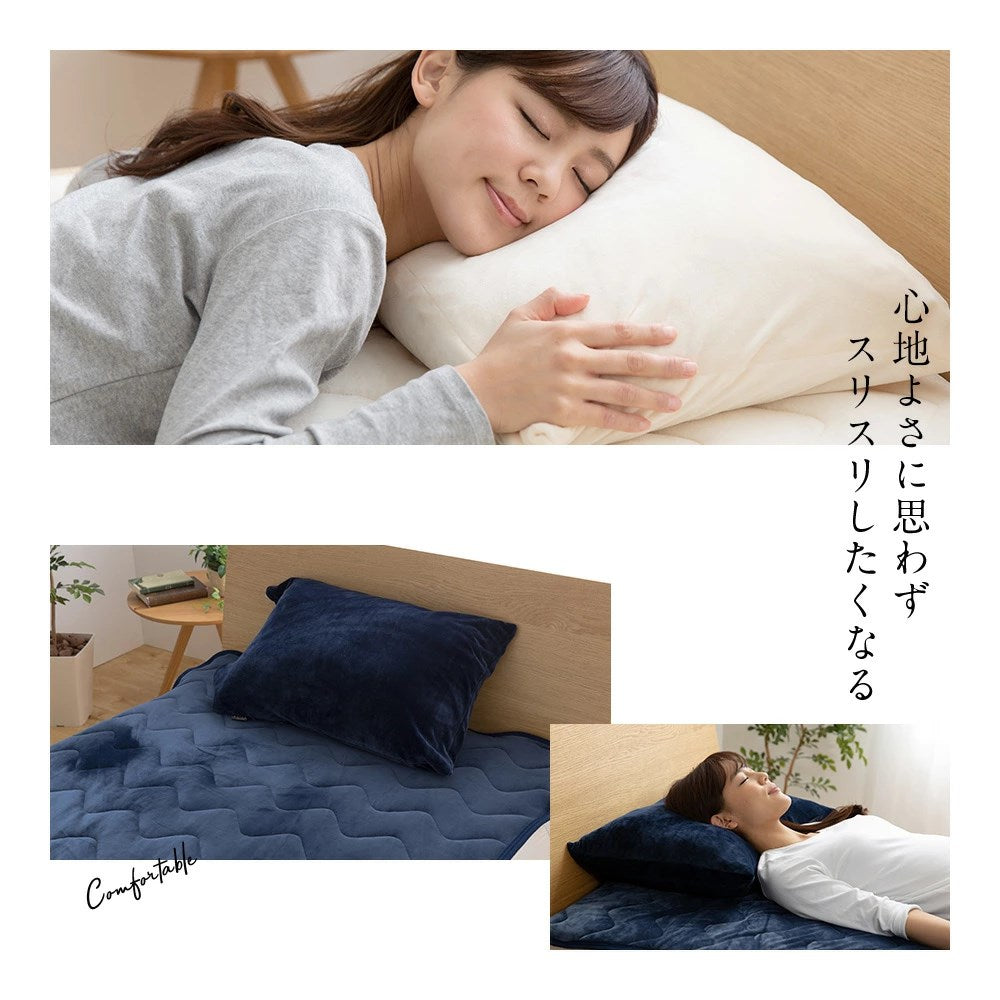 mofuaうっとりなめらかパフ 枕カバー(ファスナー式)(代引不可)