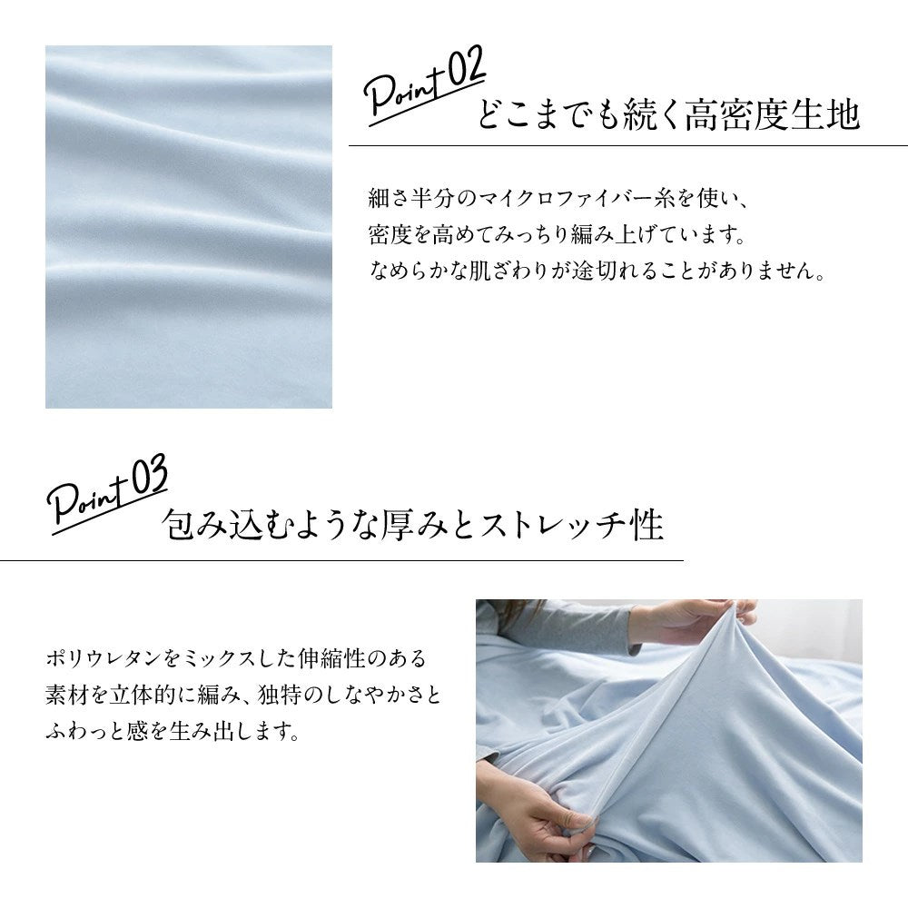 mofuaうっとりなめらかパフ 枕カバー(ファスナー式)(代引不可)