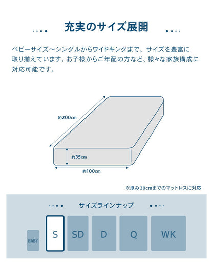 防水 ボックスシーツ シングル S 100×200cm Nice guard+ サイドまでしっかり防水シーツ 抗菌 防臭 ダニ通過0 マットレスカバー BOXシーツ マットレスプロテクター アンダーシーツ ナイスガードプラス(代引不可)