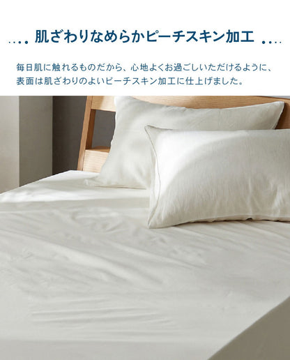 防水 ボックスシーツ ダブル D 140×200cm Nice guard+ サイドまでしっかり防水シーツ 抗菌 防臭 ダニ通過0 マットレスカバー BOXシーツ マットレスプロテクター アンダーシーツ ナイスガードプラス(代引不可)