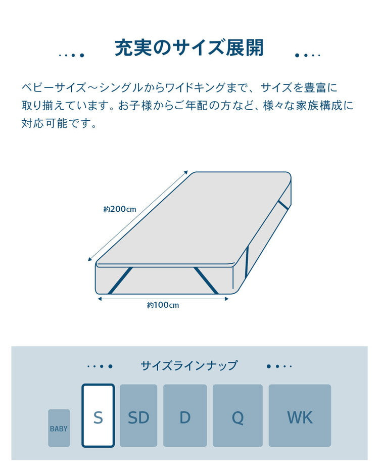 防水 フラットシーツ シングル S 100×200cm Nice guard+ サイドまでしっかり防水シーツ 抗菌 防臭 ダニ通過0 マットレスカバー マットレスプロテクター アンダーシーツ ナイスガードプラス(代引不可)