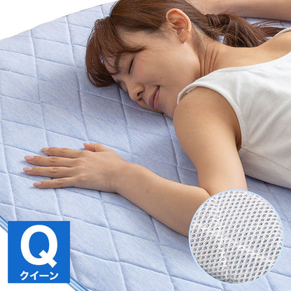接触冷感 ひんやり敷きパッド Q-MAX0.5 クイーン ムレないタイプ 冷却 省エネ エコ ひんやり クール ウォッシャブル 洗える(代引不可)