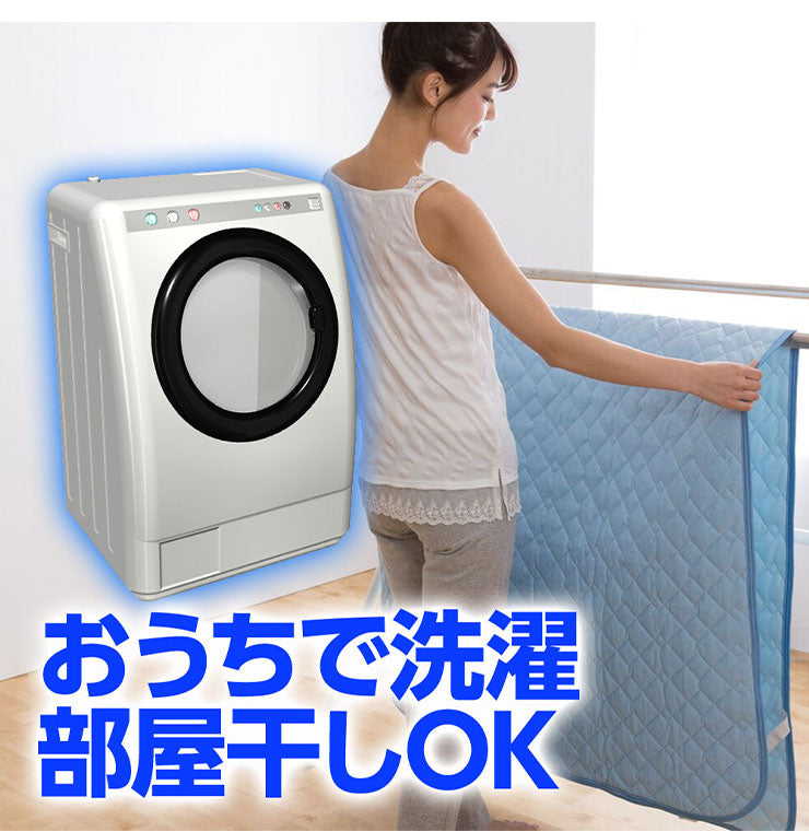 接触冷感 ひんやり敷きパッド Q-MAX0.5 250幅 ムレないタイプ 冷却 省エネ エコ ひんやり クール 丸洗い ウォッシャブル 洗える(代引不可)