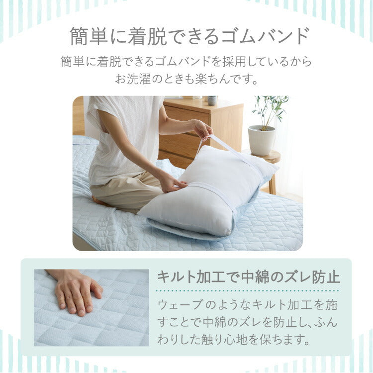 瞬間避暑地 強冷感 リバーシブル枕パッド 43×63cm 洗える ワッフル生地 吸水速乾 抗菌防臭 防ダニ 夏 ひんやり さらさら 接触冷感 冷感 クール 冷たい 両面仕様 ワッフルカバー 枕カバー まくらパッド 枕カバー ピローカバー ピローパッド