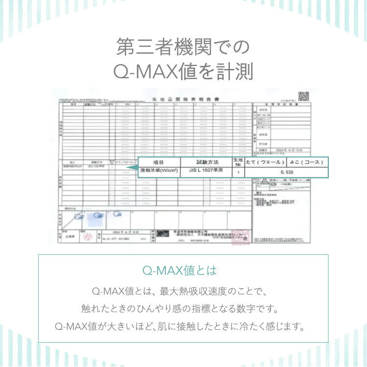 瞬間避暑地 強冷感 リバーシブル枕パッド 43×63cm 洗える ワッフル生地 吸水速乾 抗菌防臭 防ダニ 夏 ひんやり さらさら 接触冷感 冷感 クール 冷たい 両面仕様 ワッフルカバー 枕カバー まくらパッド 枕カバー ピローカバー ピローパッド